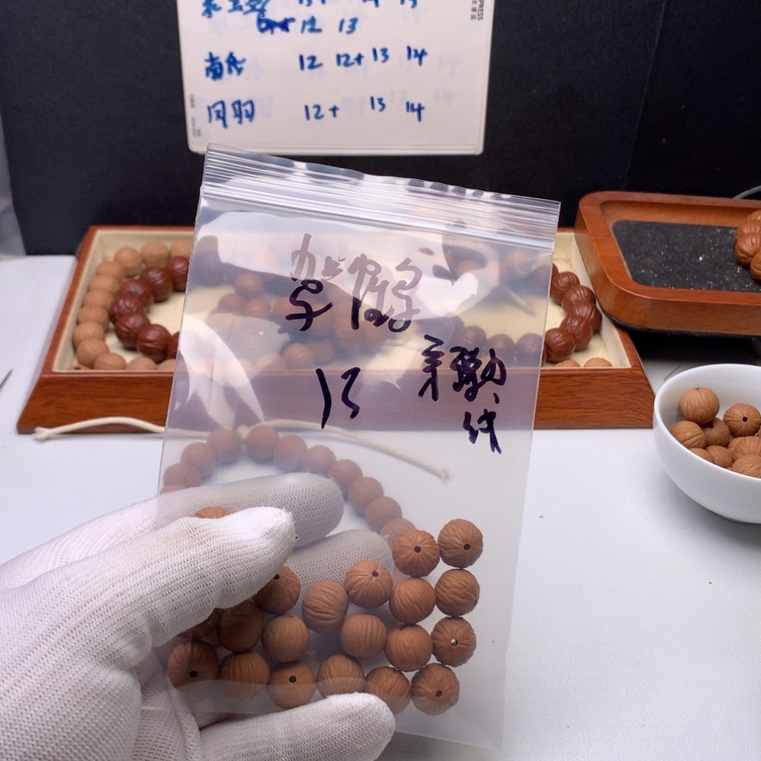 猴头核桃手串驾*土豪