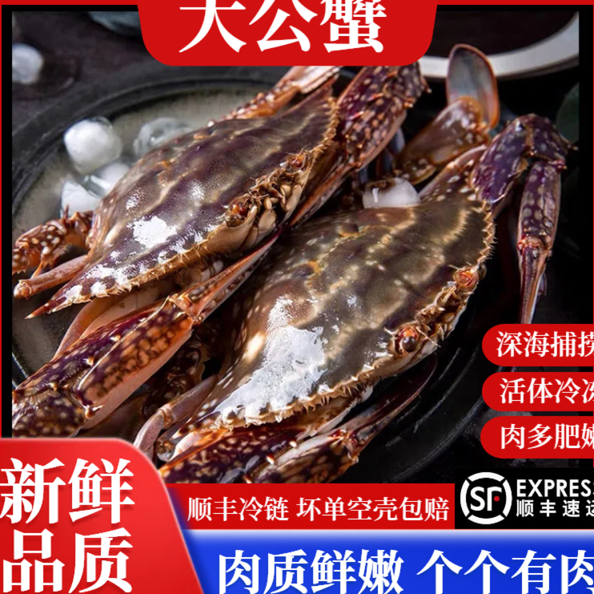 【冻蟹】宁波石浦梭子蟹4斤22只左右2两左右（不可清蒸）