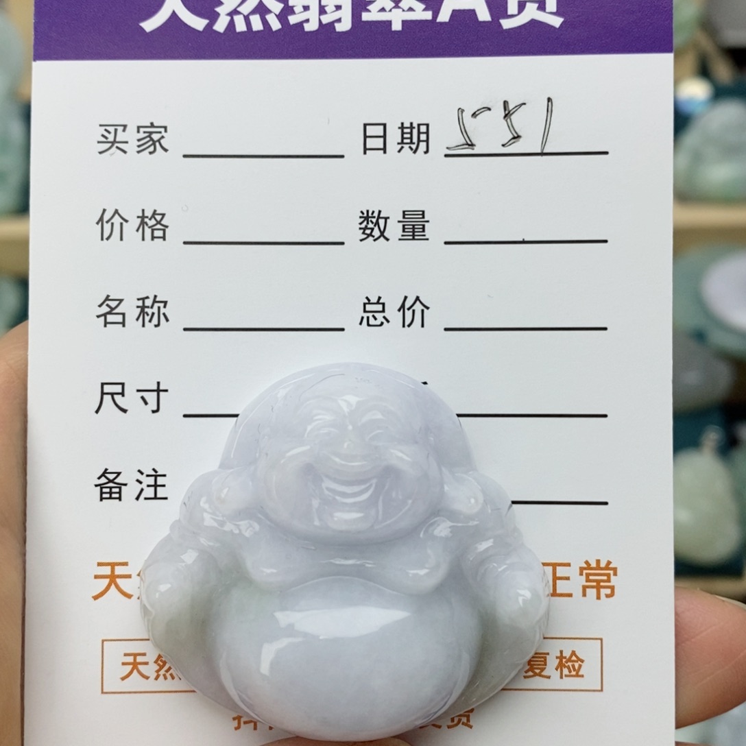 翡翠颈饰未镶嵌佛公