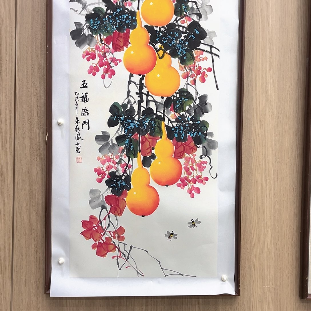 国画00后美女福利专场