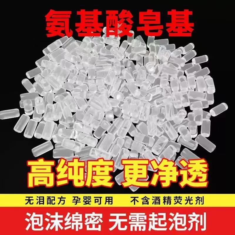 永凌皂基原料手工皂材料diy原料薰衣草皂基精油皂皂基天然植物皂