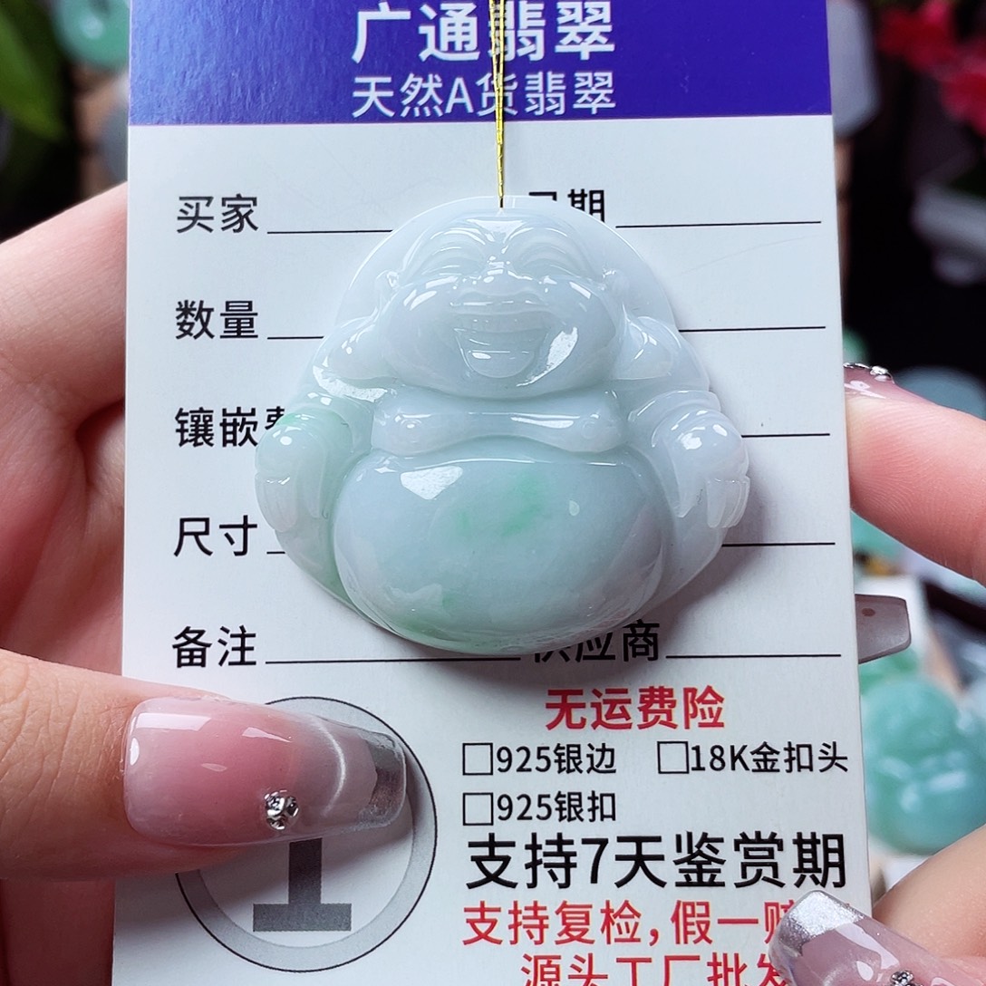 翡翠未镶嵌颈饰佛公04