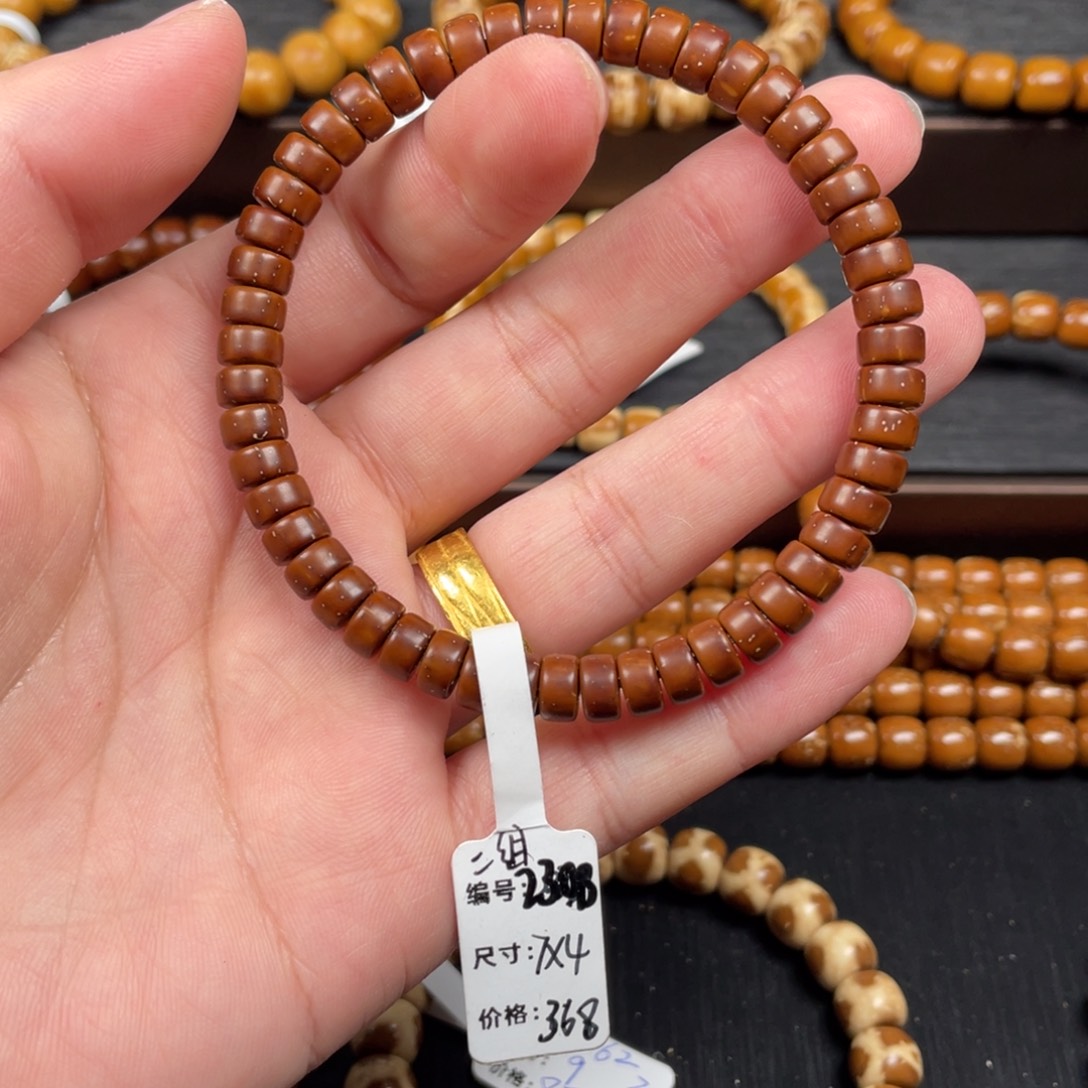 十***妄紫金鼠吊坠7mm药片福利. 230B. Lcx-24