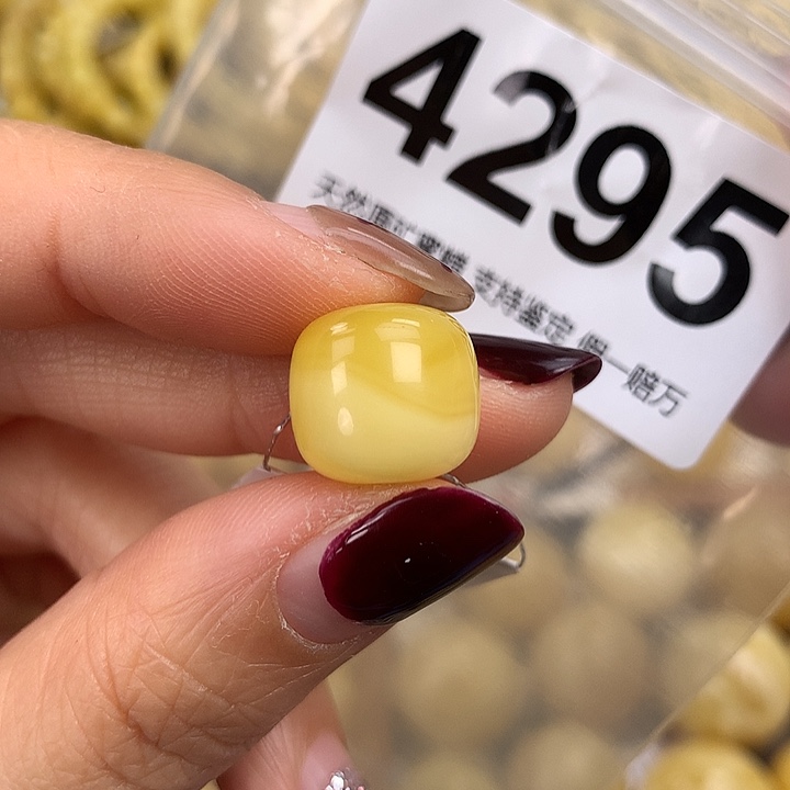 蜜蜡未镶嵌珠宝奇石13.5，高12.5