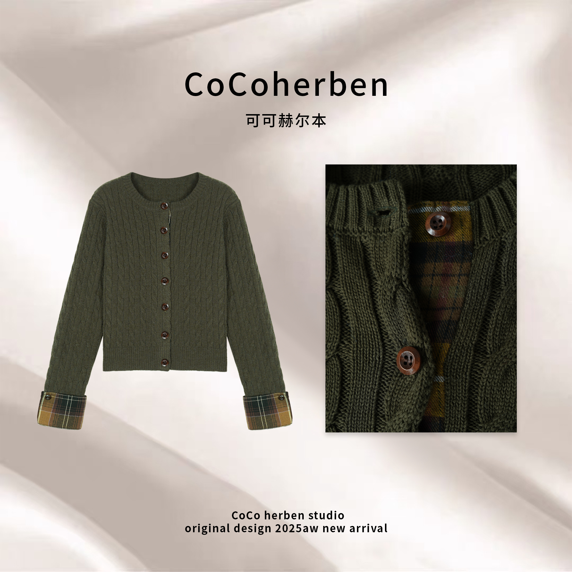 复古调性百搭秋冬袖口格子撞色麻花针织衫毛衣HB1149