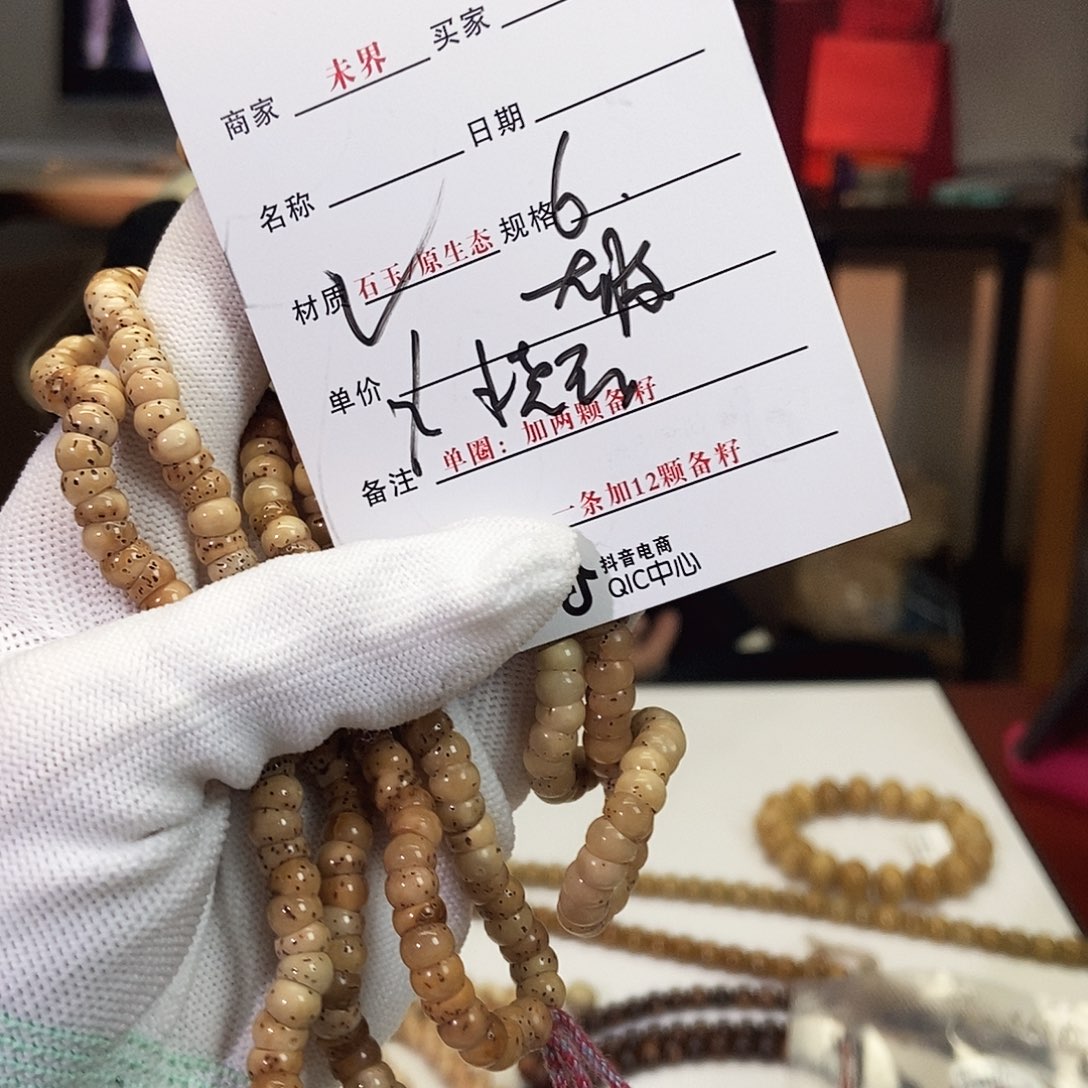 星月菩提吊坠星月88742