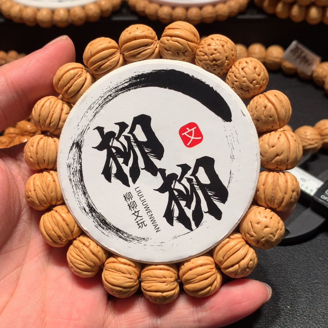 ****金丹手串七号链接