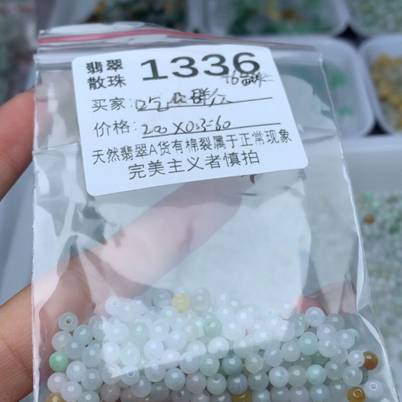 【闪购商品】翡翠手链未镶嵌吃***众