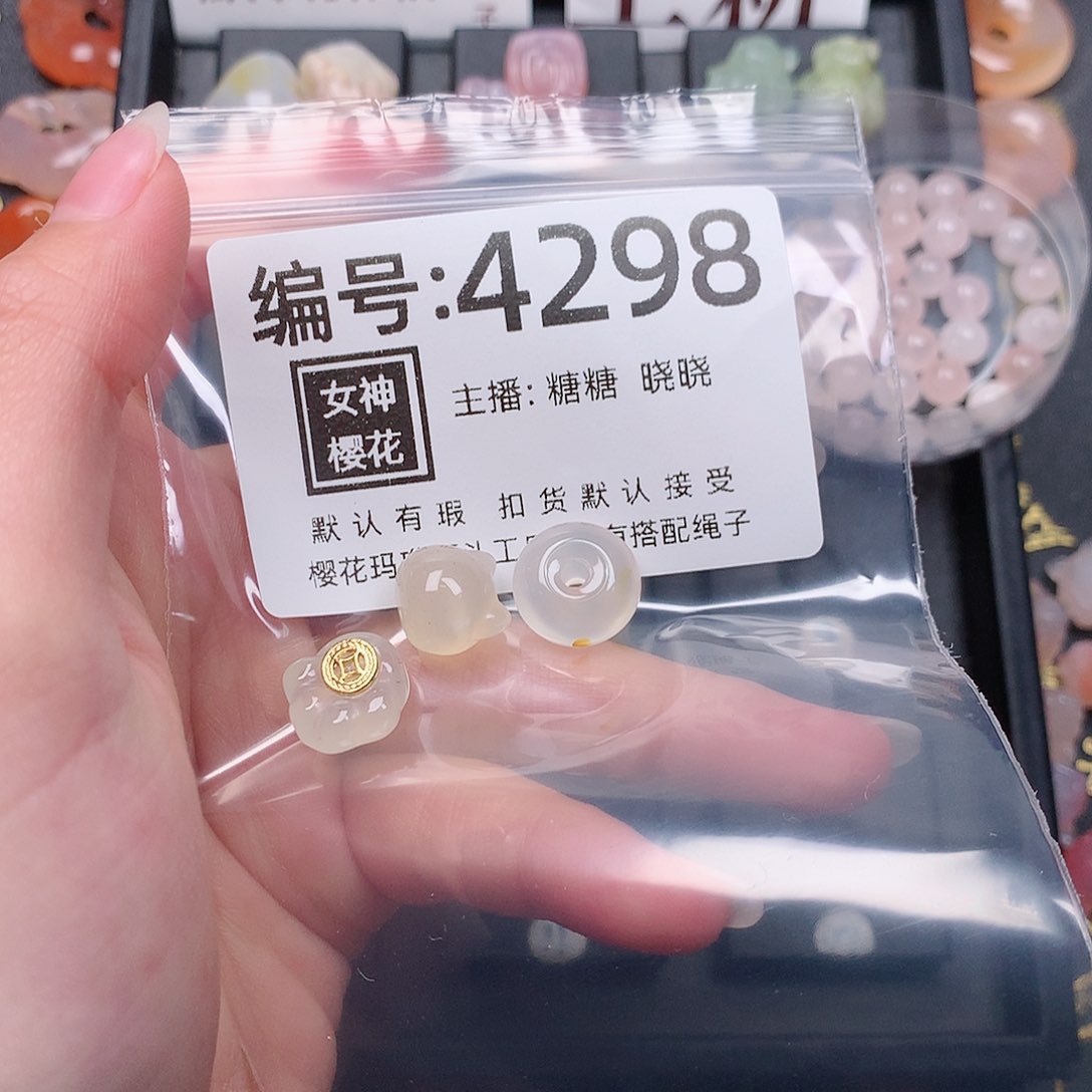 玛瑙/玉髓颈饰合金1**