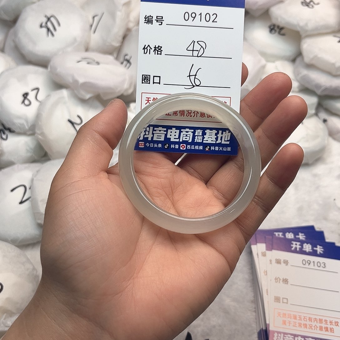 玛瑙/玉髓手镯未镶嵌102