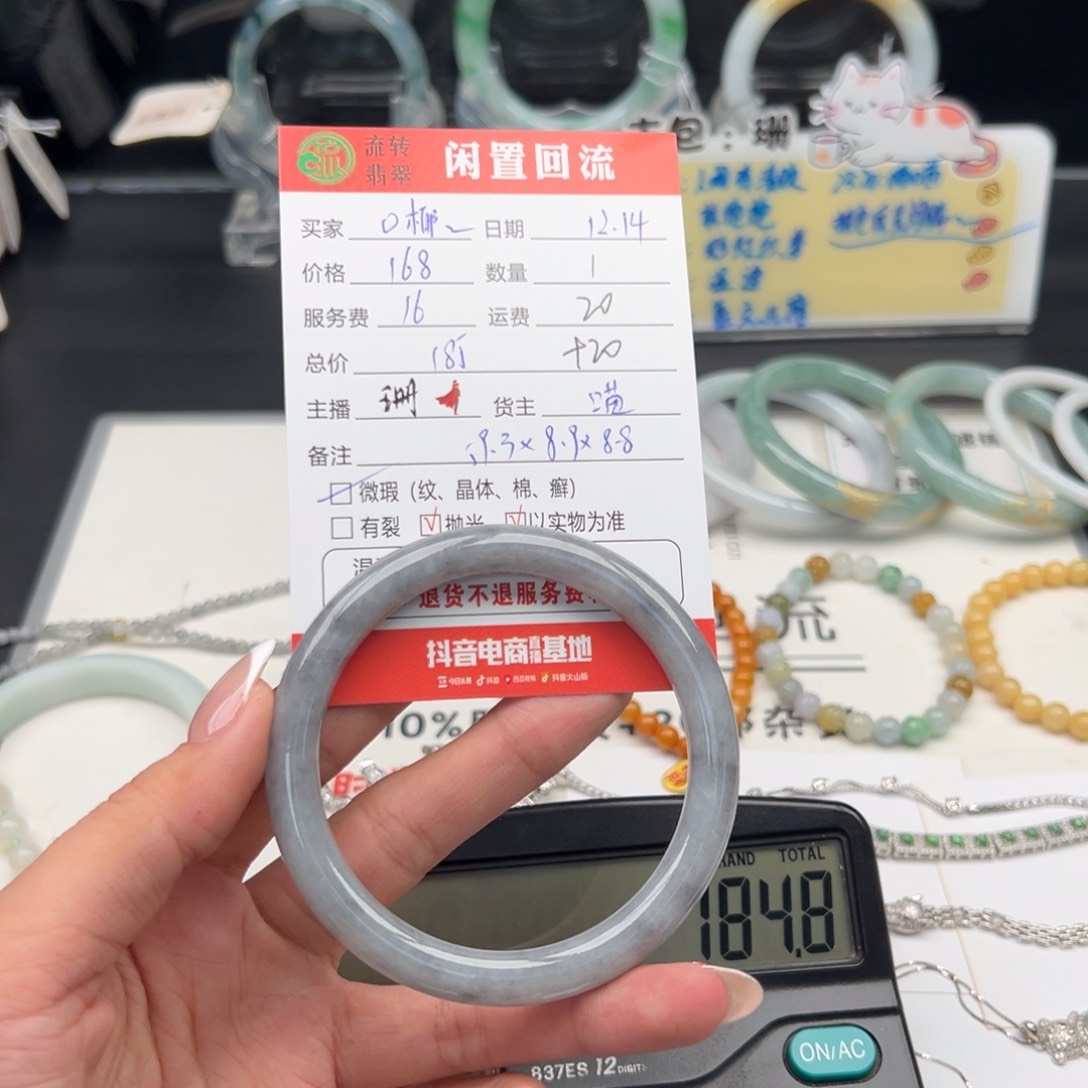 未镶嵌手镯翡翠O*！