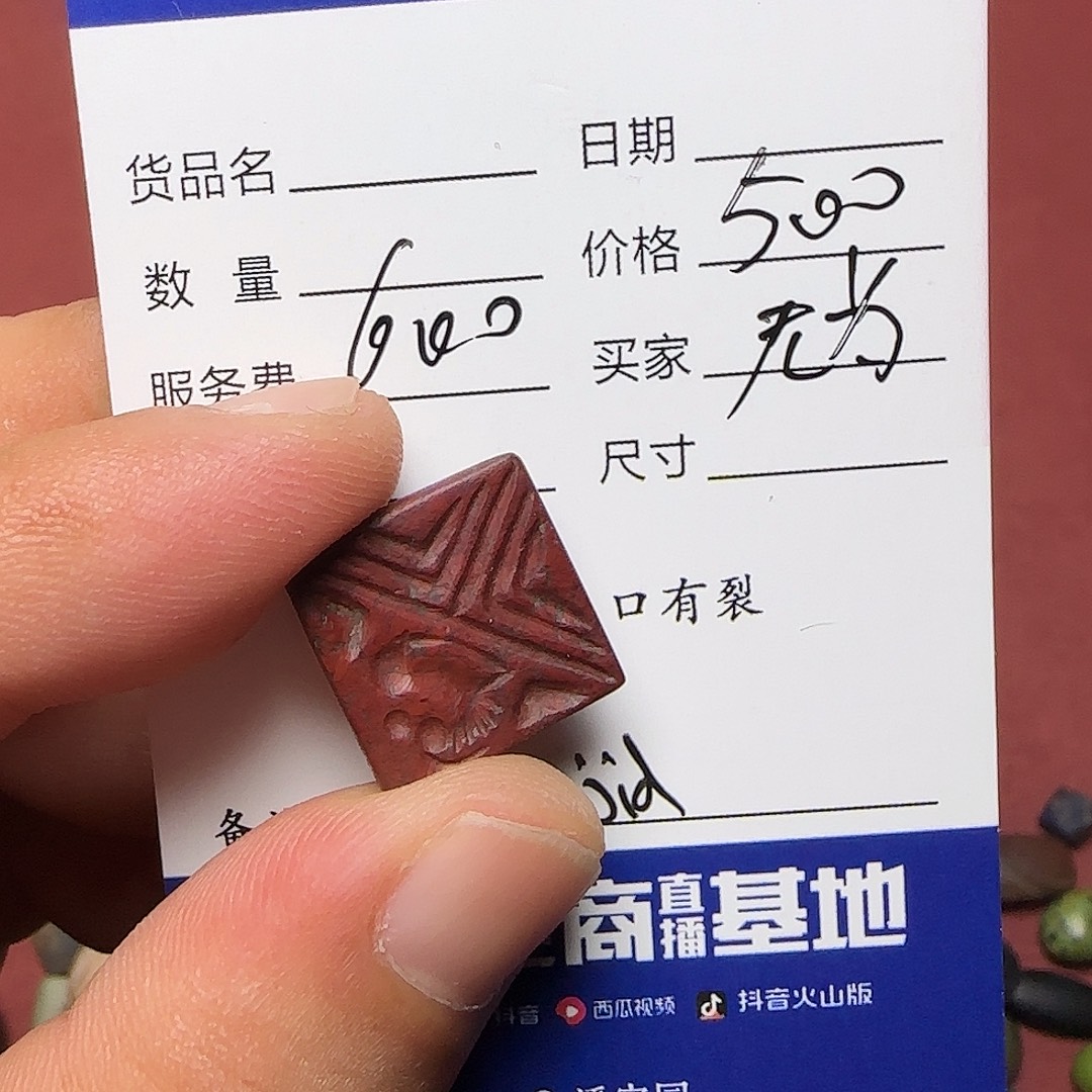 无***)手工艺品琉璃西亚古珠