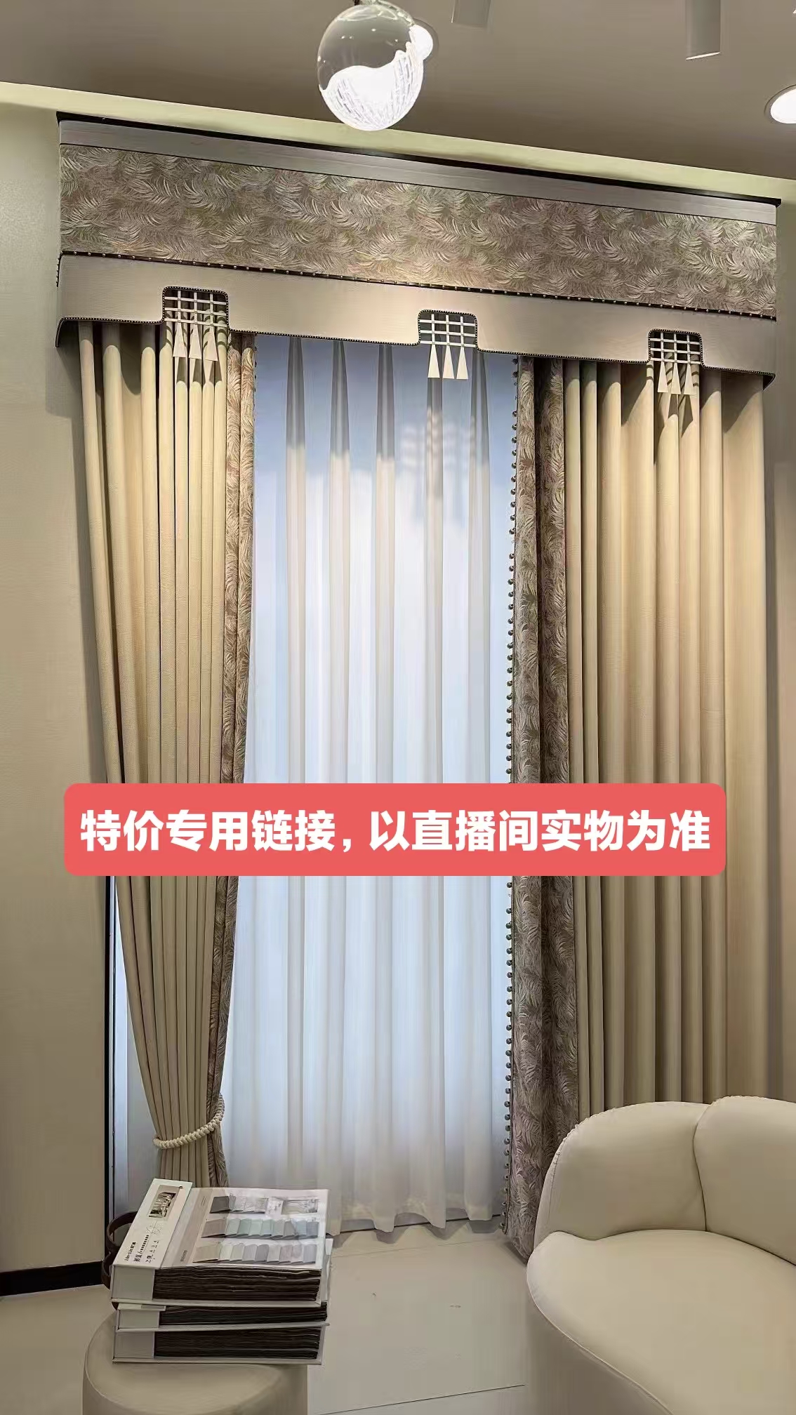 236号窗帘成品卧室