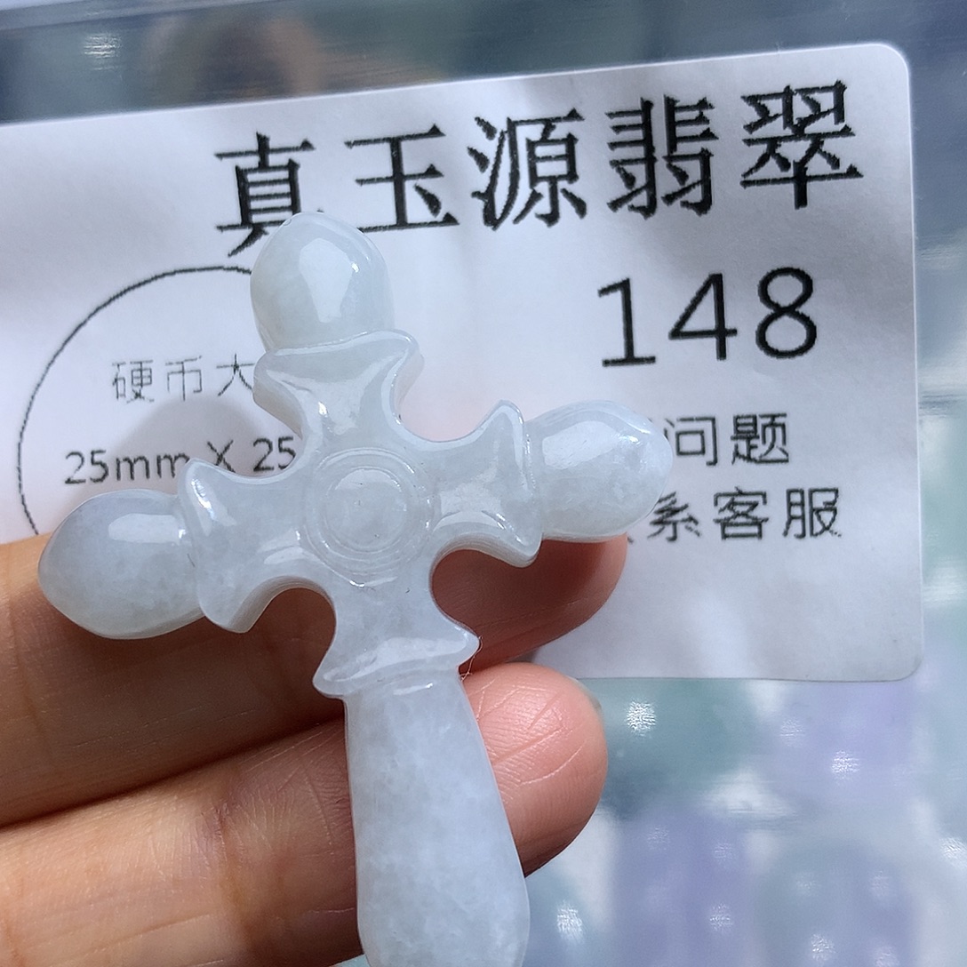 翡翠未镶嵌颈饰148
