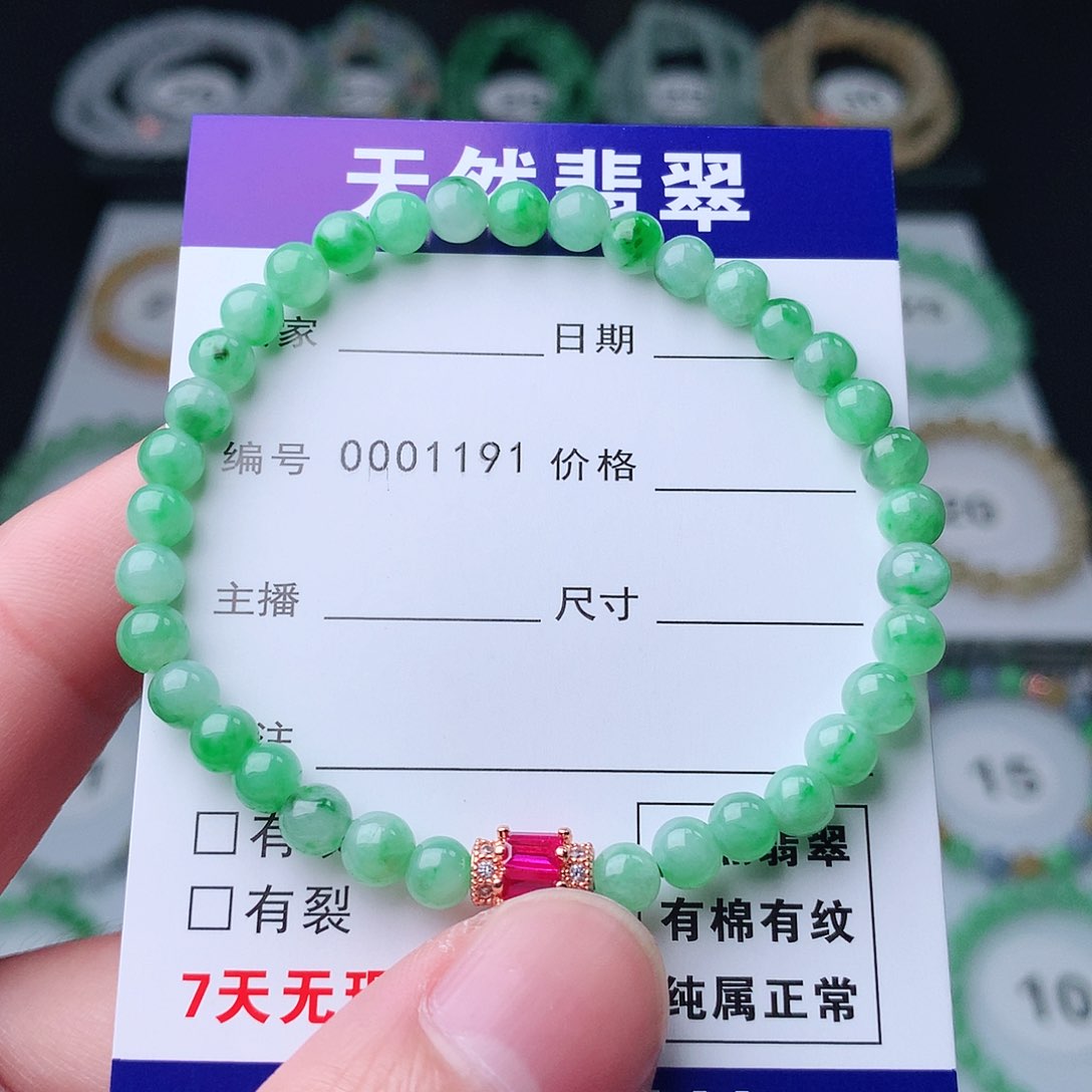 翡翠手串未镶嵌翡翠