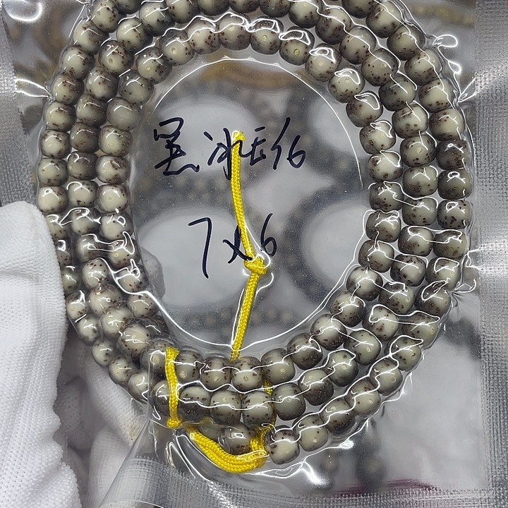 星月菩提手串星月菩提7-6黑冰