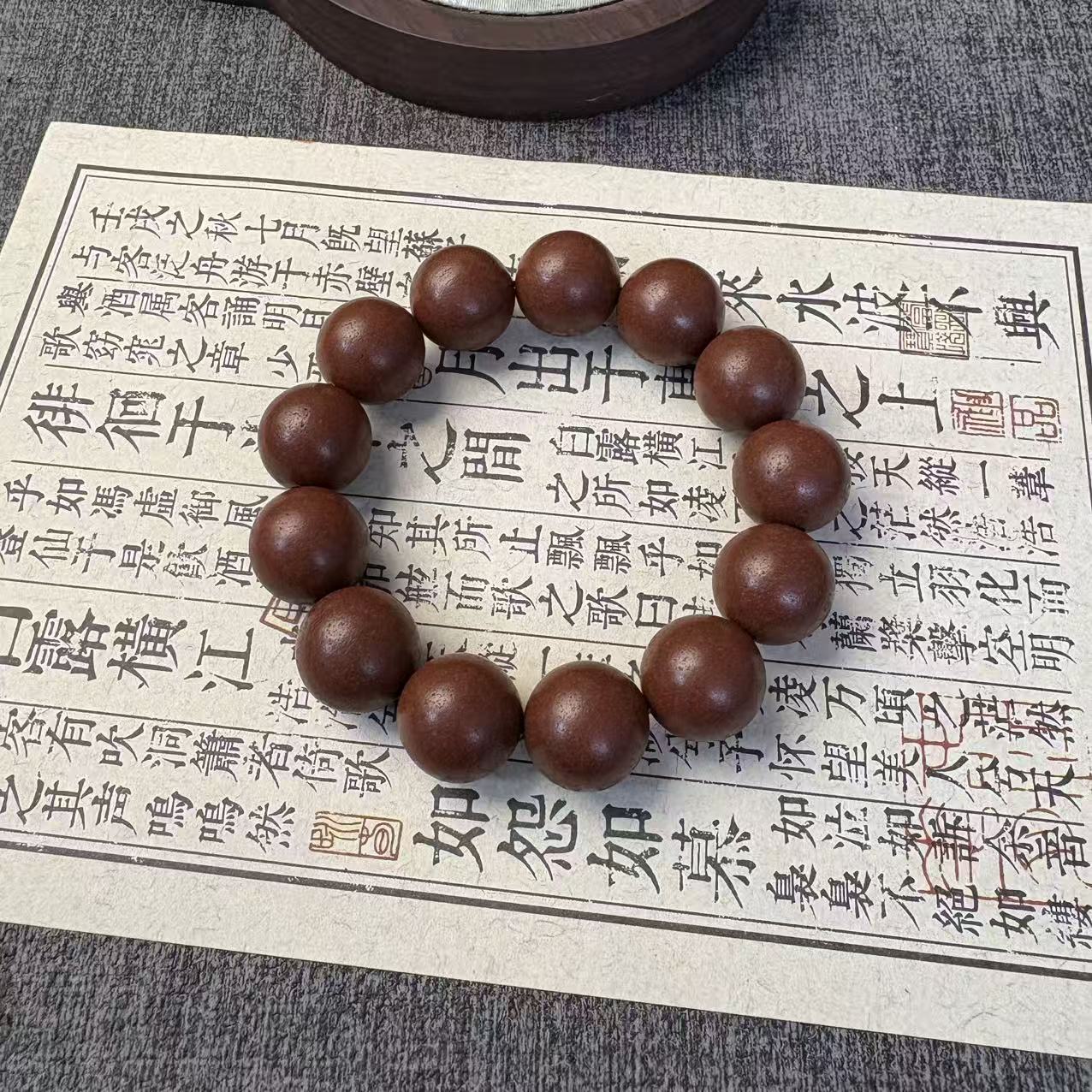 圣木燃鹃香合香珠天然手工香