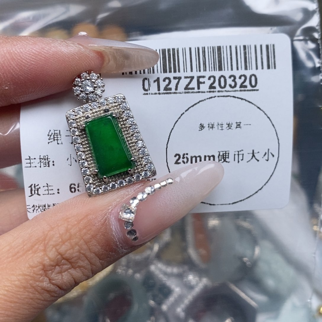 翡翠吊坠(不含链)未镶嵌