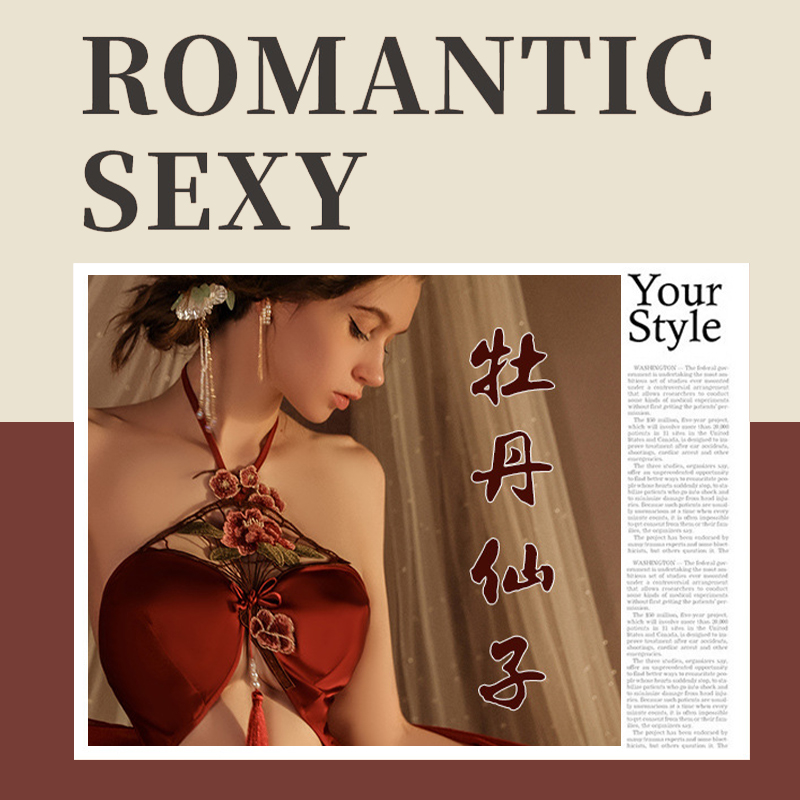 Romantic Sexy 2025牡丹仙子古风纯欲气质女装氛围感时尚套装DX0