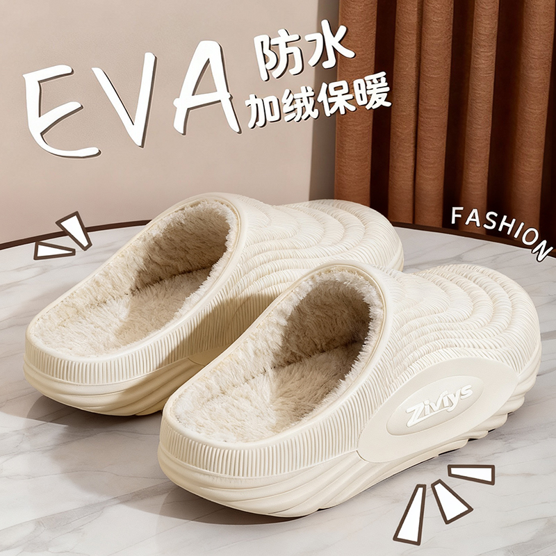 2025新款秋冬必备男士厚底防水防滑保暖居家外穿加绒棉拖鞋