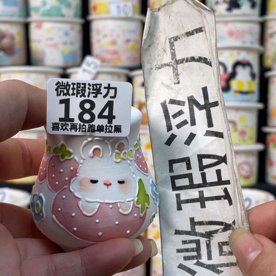 184 小嘟嘟嘟嘟嘟嘟嘟嘟嘟