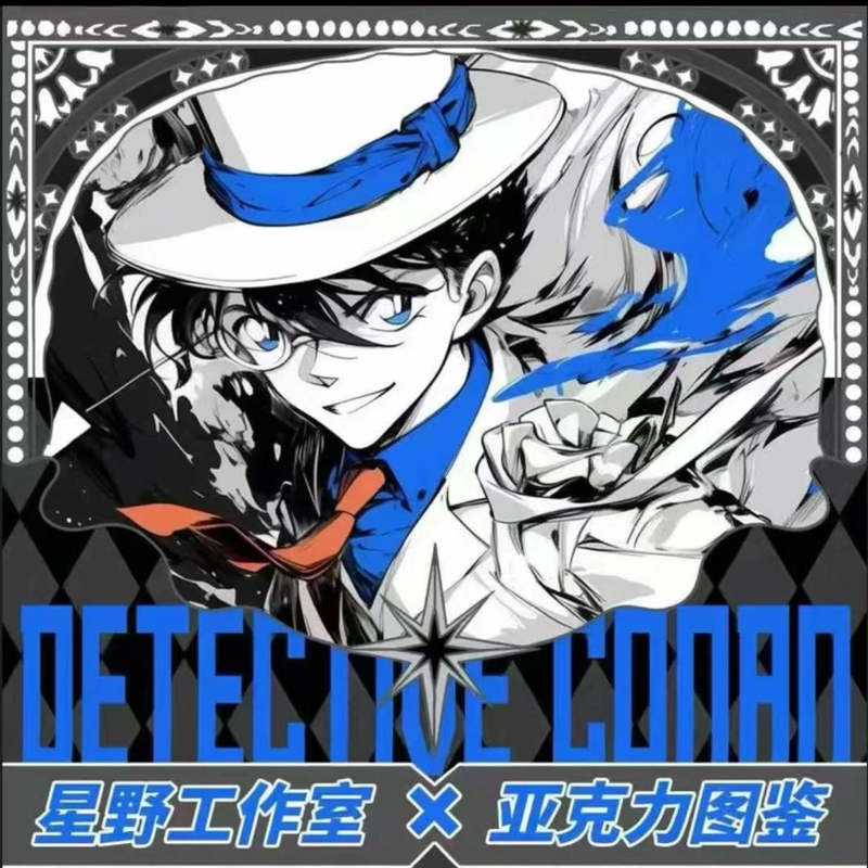 【瑾云】星野名侦探柯南冰箱贴卡砖盲盒 国谷二创 （默认代拆）