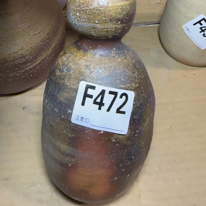 备前烧作品备前烧