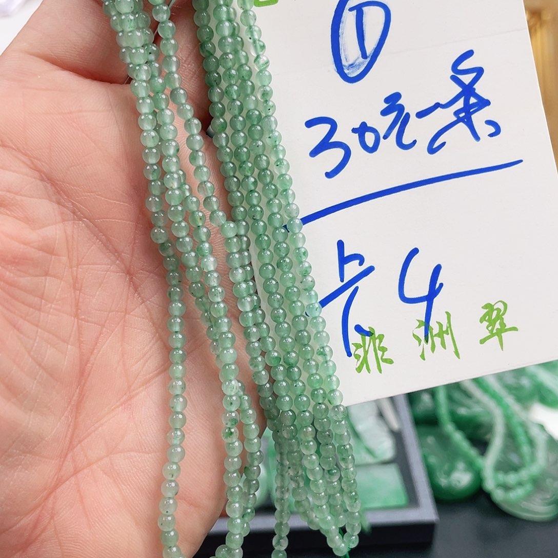 石英质玉吊坠链未镶嵌
