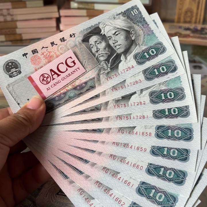 8010，10张、散张————————-