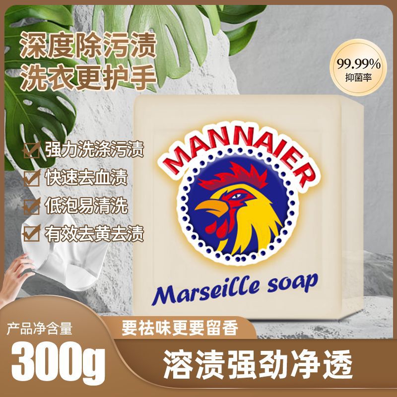 大公鸡肥皂透明皂校服净去血渍洗衣皂女士洗内衣裤家用去污椰油皂