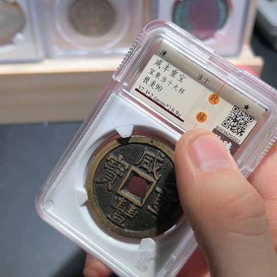 铜旗****?泉十02得壹3333333333333