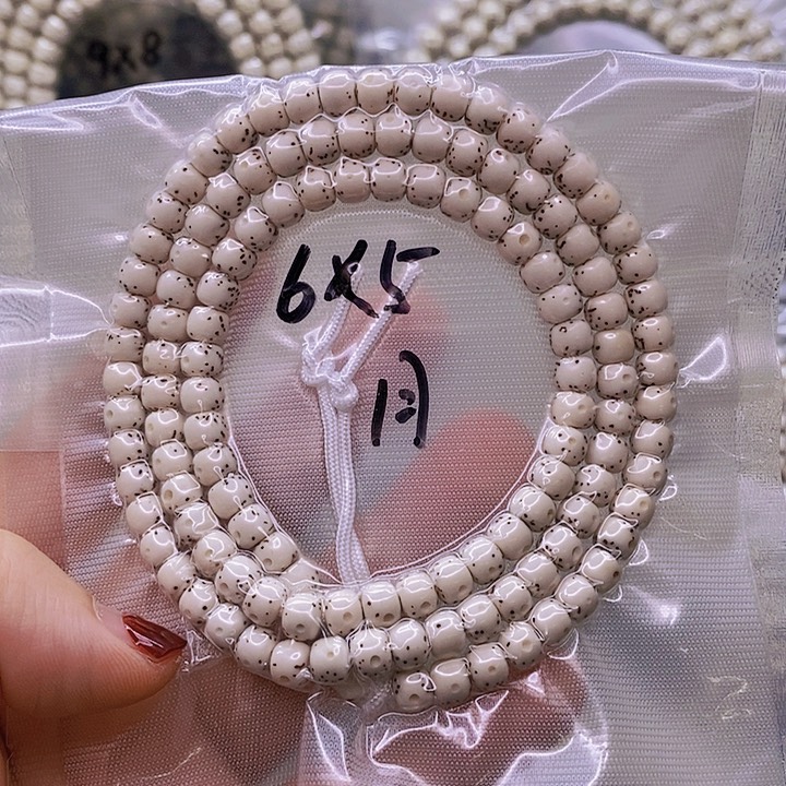 【闪购商品】星月菩提手串青**舟原白