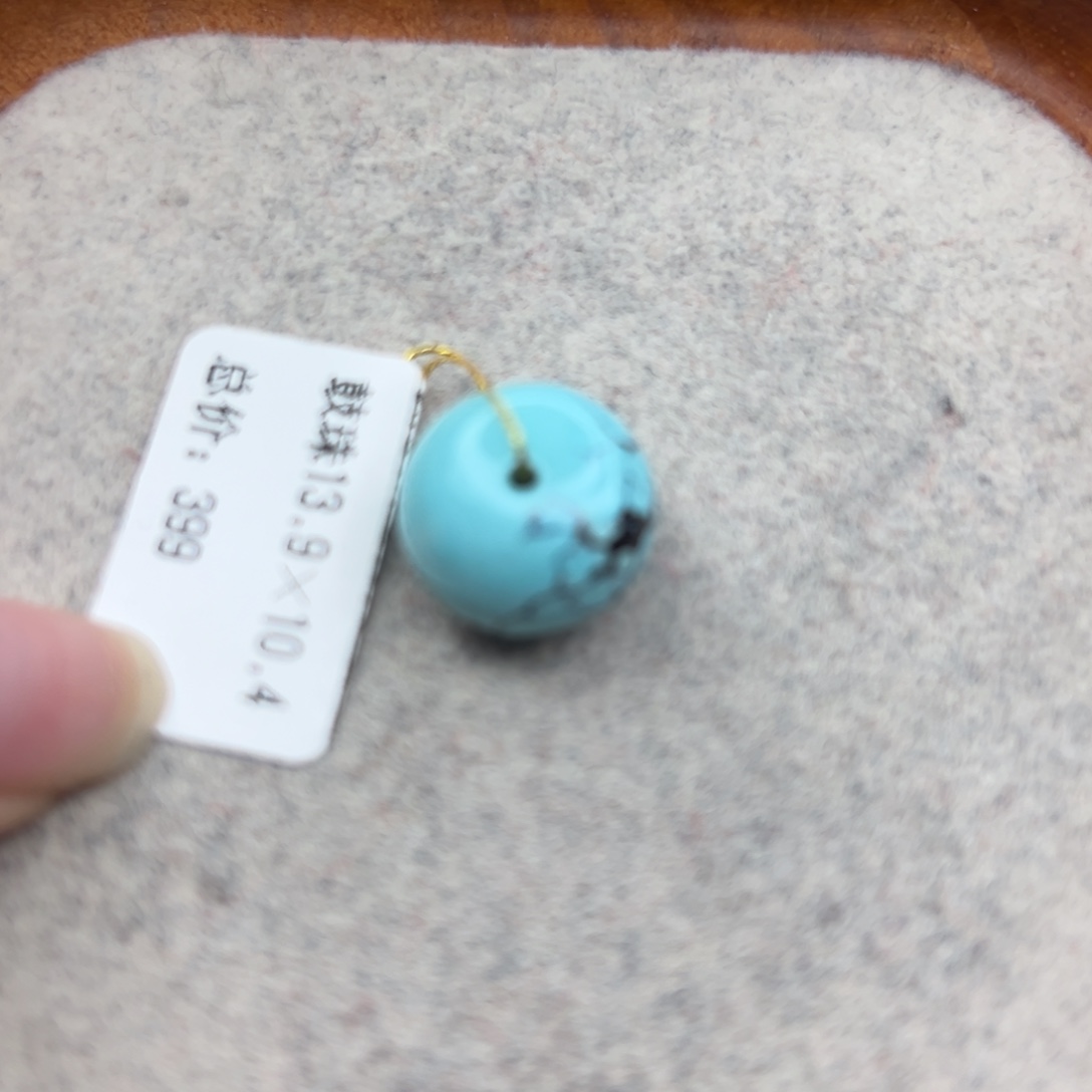 绿松石未镶嵌珠宝半成品