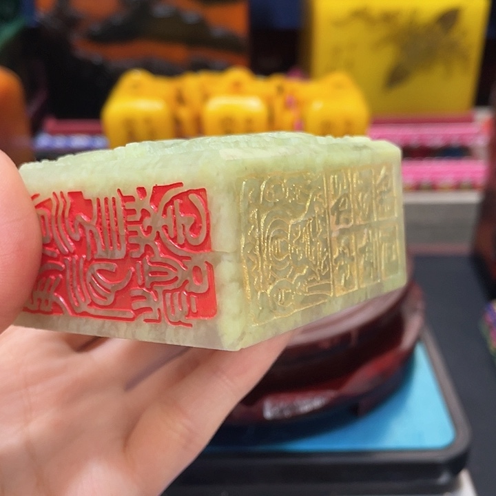 寿山石印石篆刻印章引首章闲章姓名章生日礼物