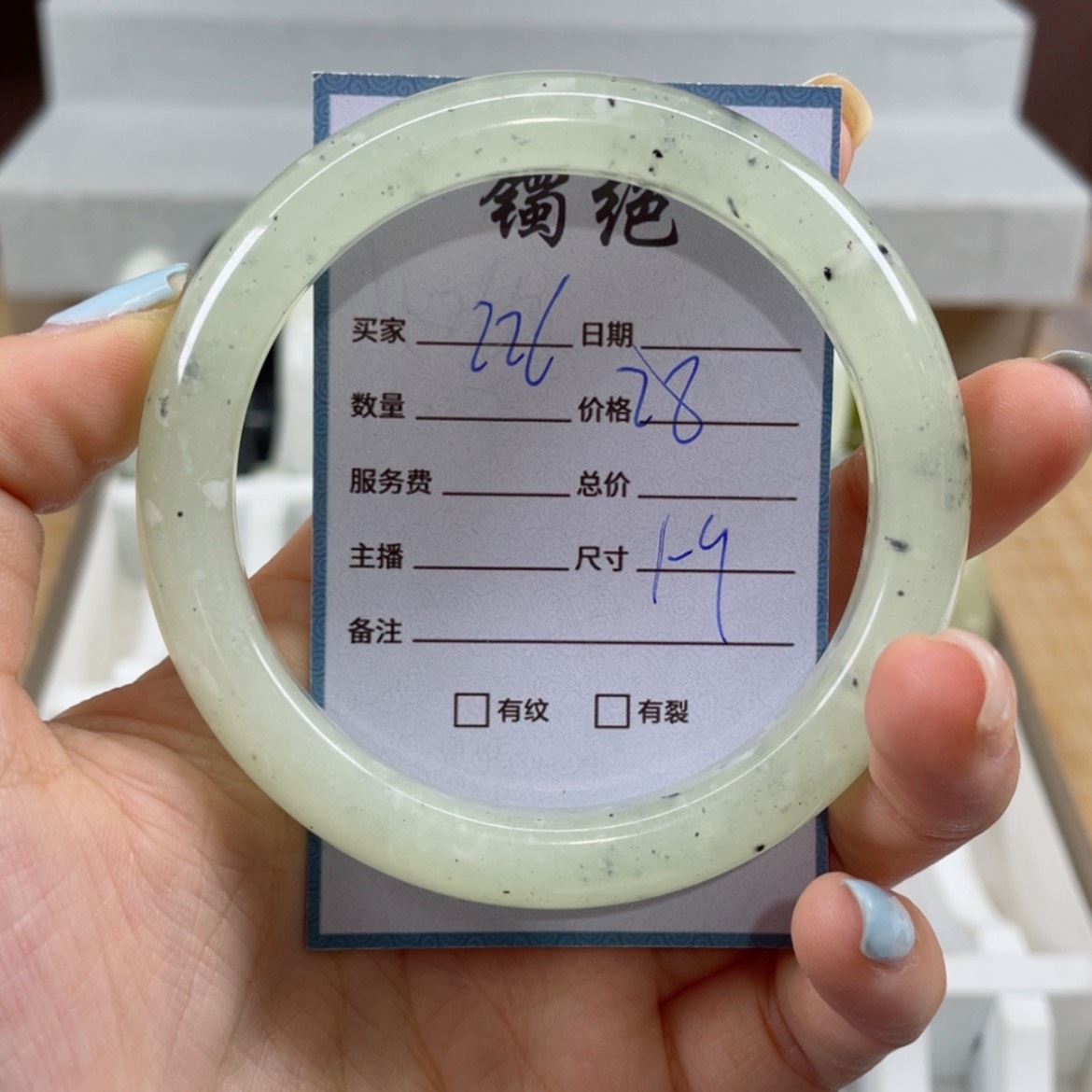 【闪购商品】蛇纹石玉手镯未镶嵌