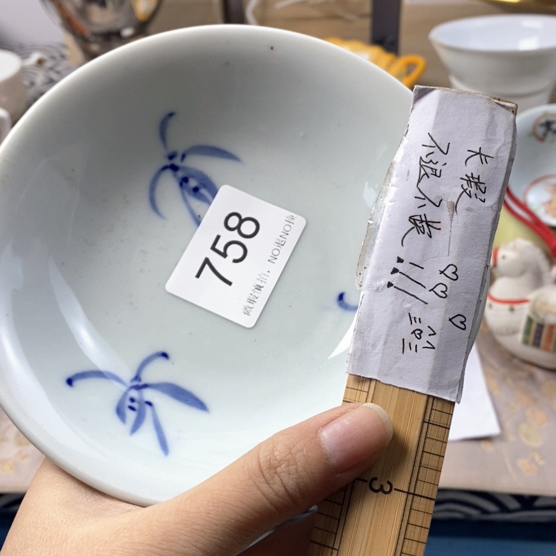 温****瓷片默认微瑕 谨慎参拍758