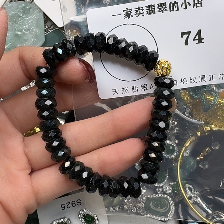 翡翠颈饰未镶嵌翡翠吊坠