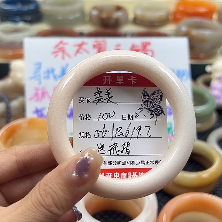 美***美未镶嵌手镯石英质玉
