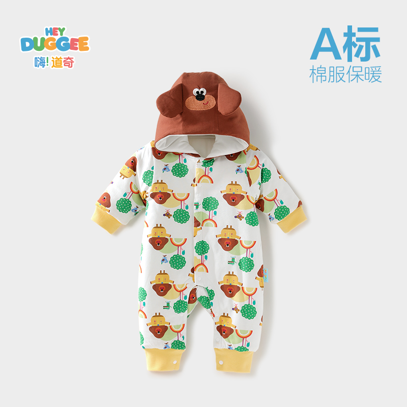 aqpa【棉服】爱帕宝宝儿童秋冬棉服长袖连体衣婴幼儿棉服哈衣