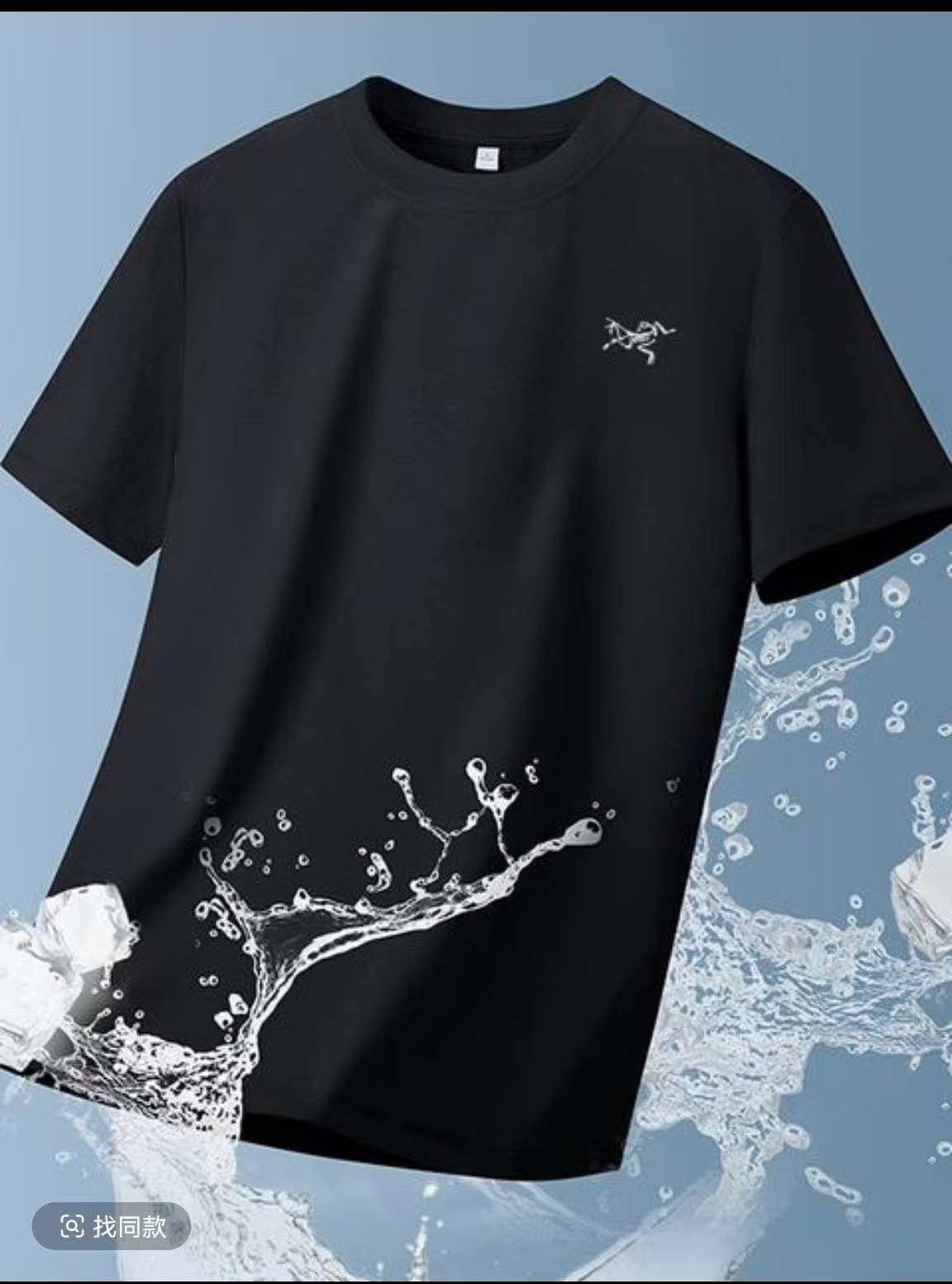 618活动  鸟家【专柜】圆领短袖T恤夏季新款男女同款运动休闲上衣