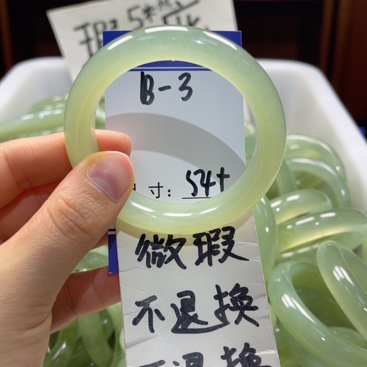 岫玉未镶嵌手镯手镯