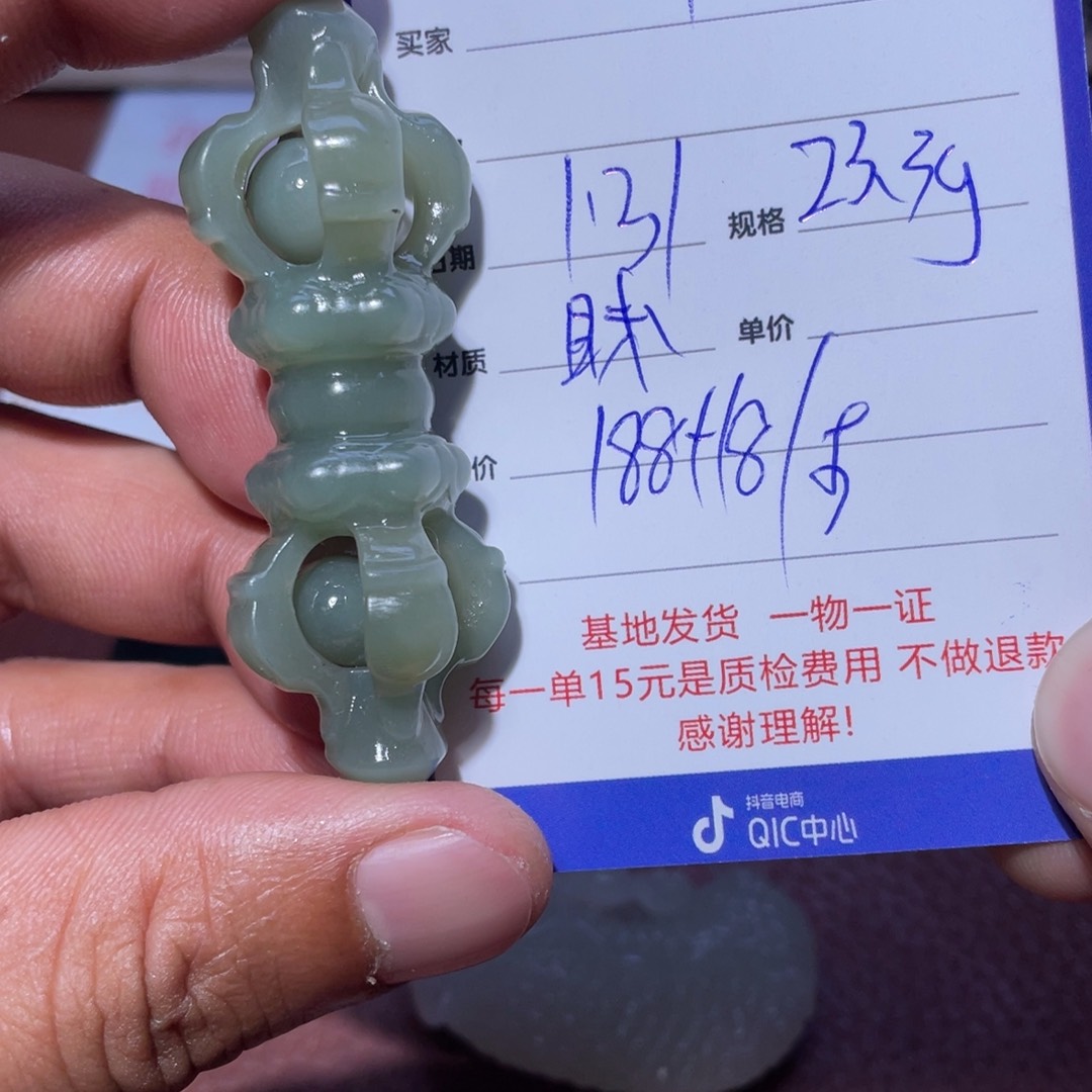 和田玉挂件未镶嵌T**G