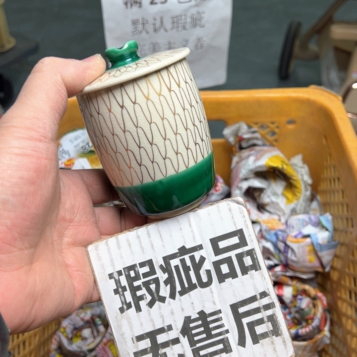 25包邮，盘子，碗，杯子，茶壶，默认瑕疵