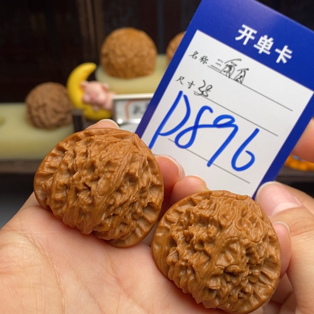 吊坠文玩核桃三角白