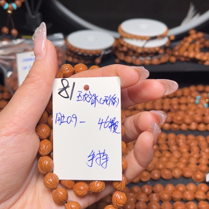 都***人吊坠桃核玉龙脊0.9尺寸