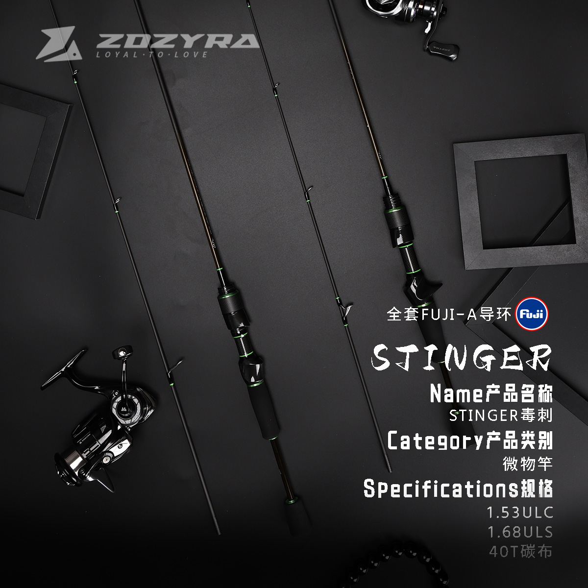 征钓毒刺专业级微物竿使用多项轻量化设计高感度马口白条UL路亚竿