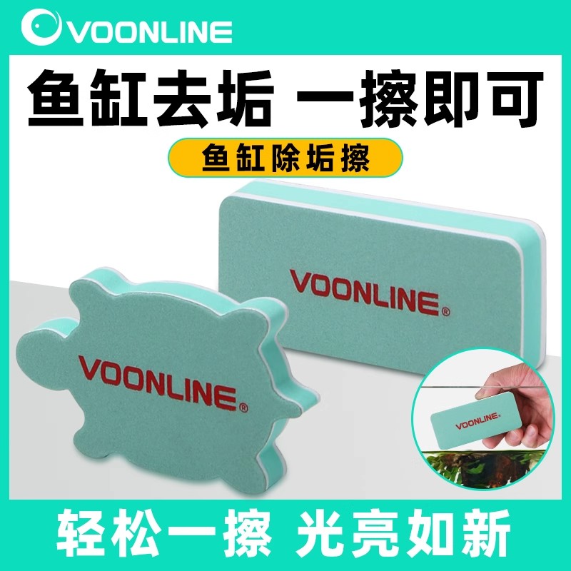 沃韦朗抛光板刷擦除水垢魔力擦清理内壁清洁工具擦鱼缸附近神器