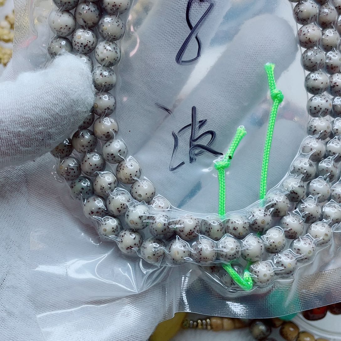 凌****星月菩提手串波1111111