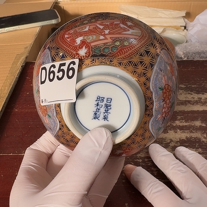 中古商品中古餐具厨具