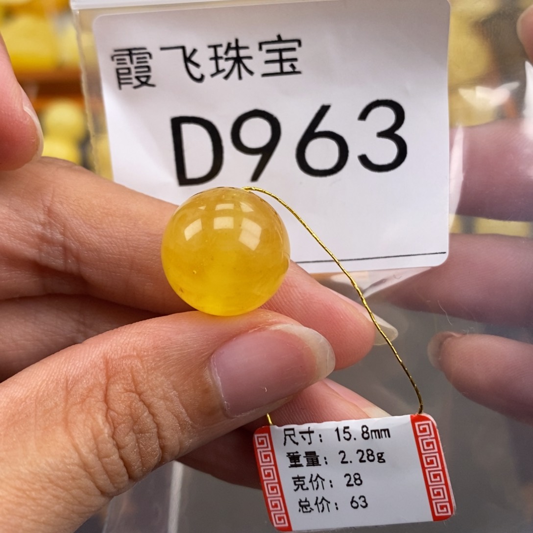 琥珀未镶嵌珠宝奇石15.8